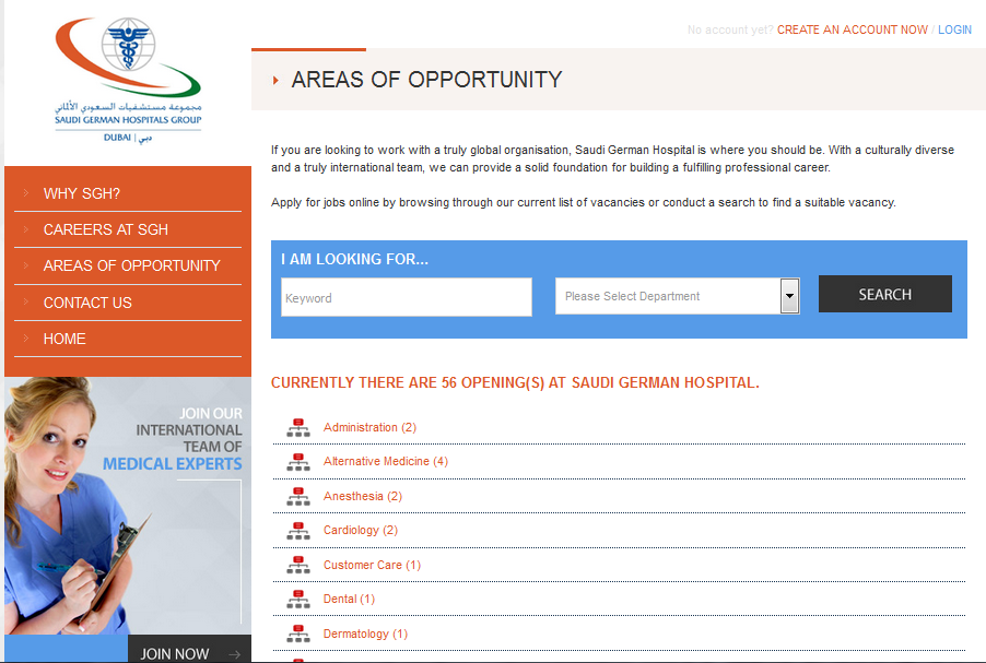 وظائف-مجموعة-مستشفيات-السعودى-الالمانى-فى-دبى